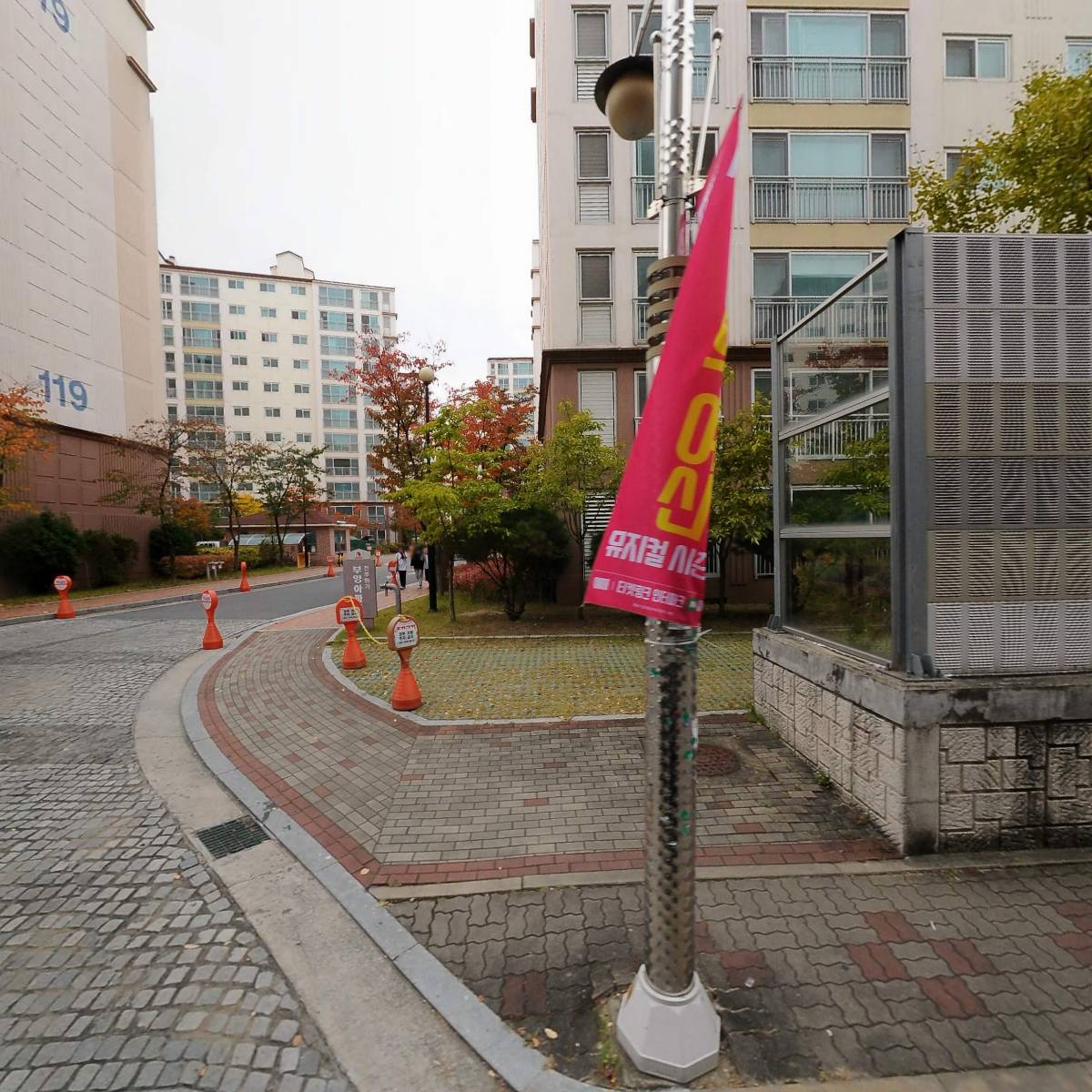 주식회사 성창종합건설