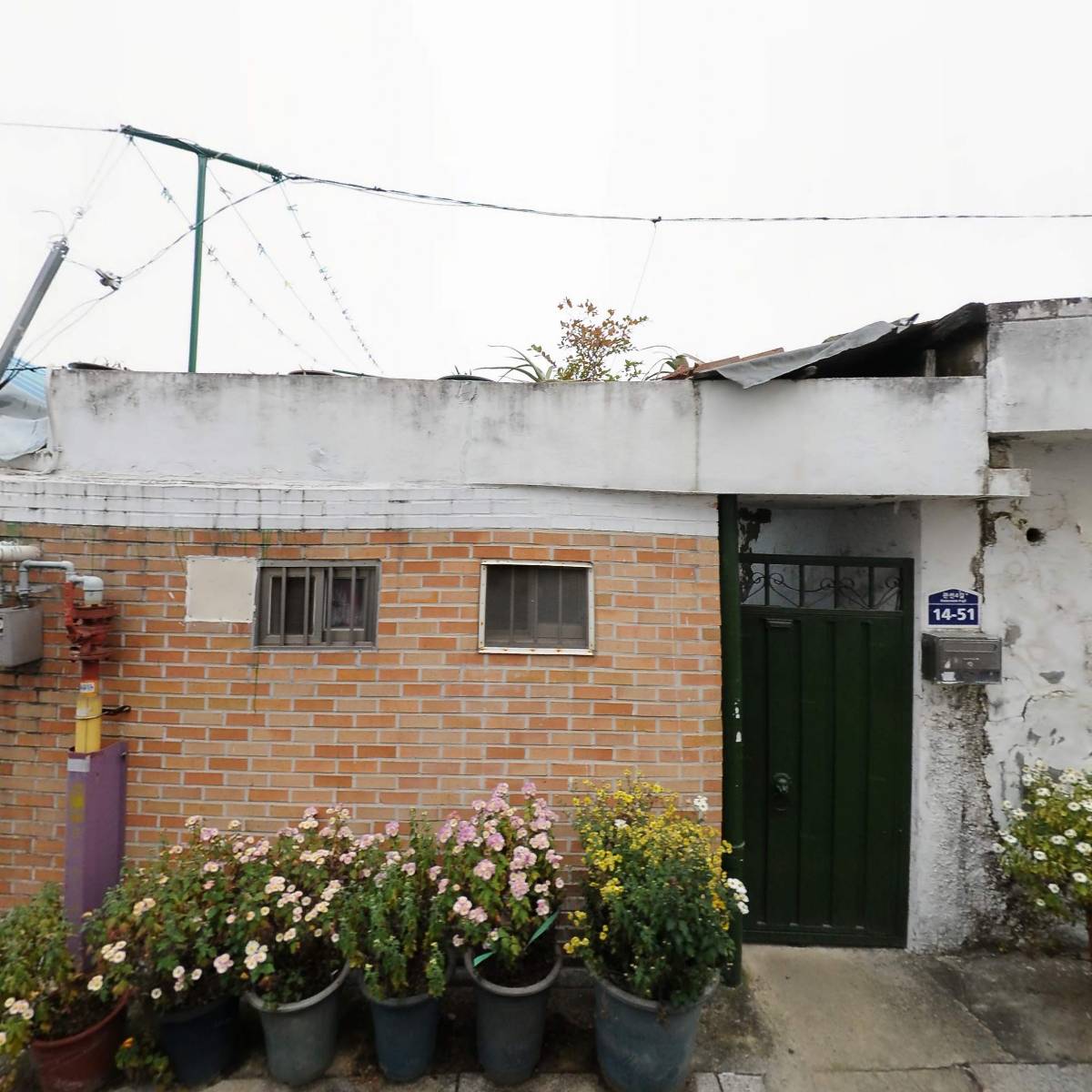 손수레장애인자립생활센터