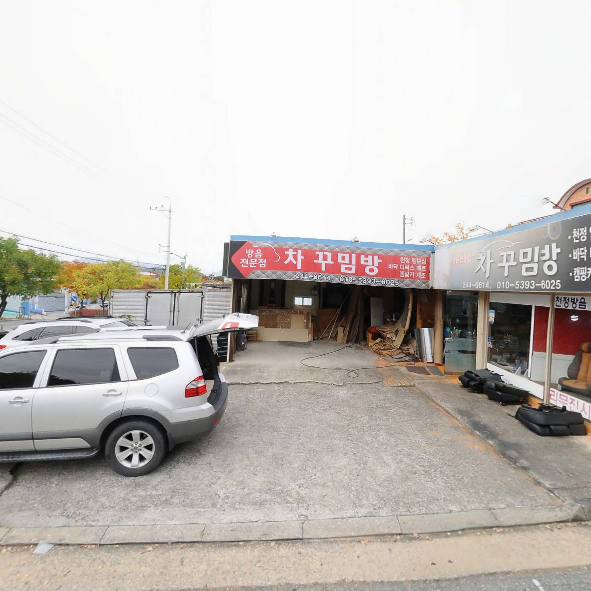 예우랑아중점_3