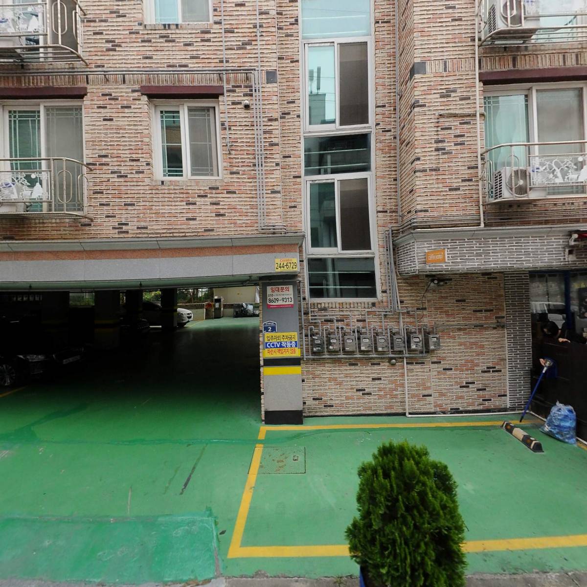 한글낭독협회