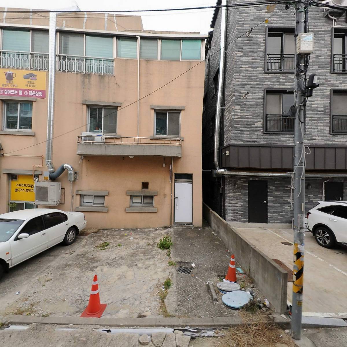 힐링요 건강플러스 전주점