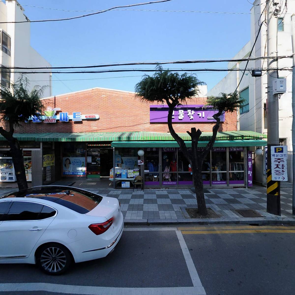 우리신경외과 우리웰빙
