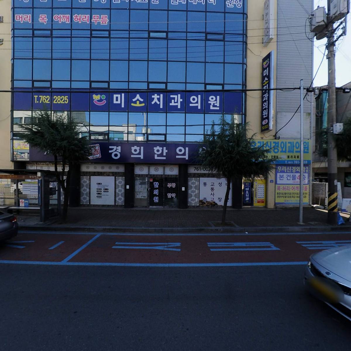 우리신경외과 우리웰빙_3