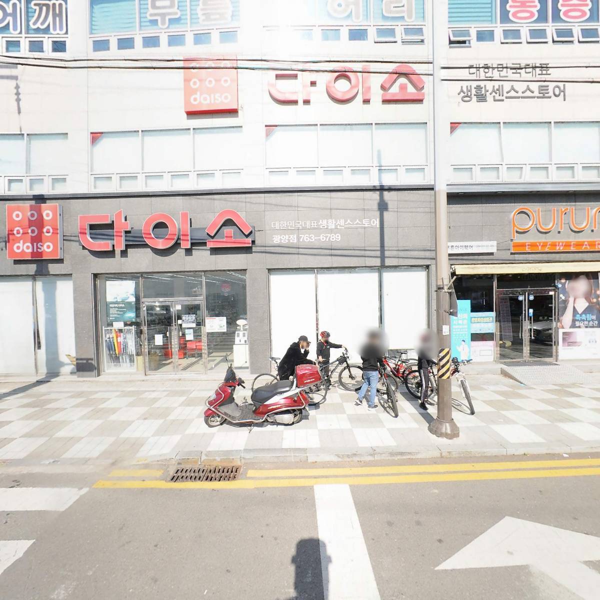 경희튼튼한의원