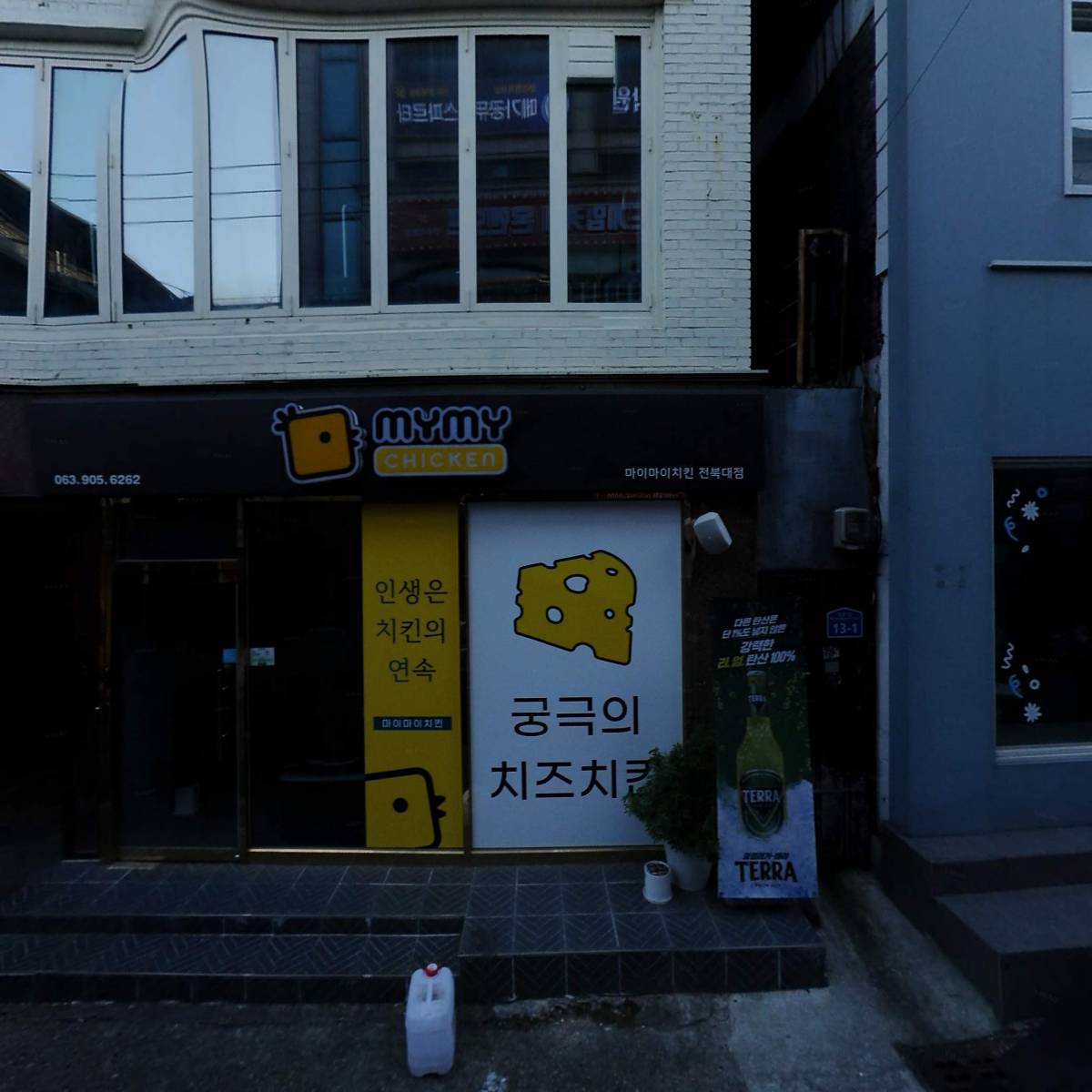 돈가스집_3