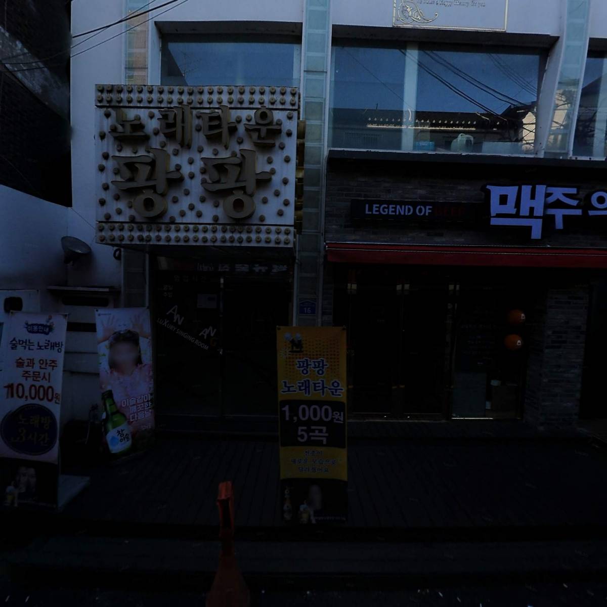 두찜덕진전북대점