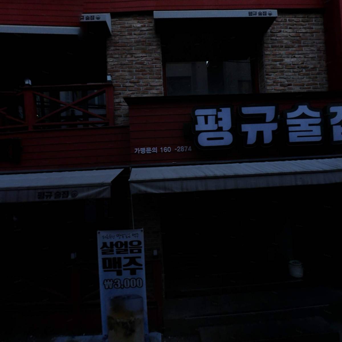 두찜덕진전북대점_3