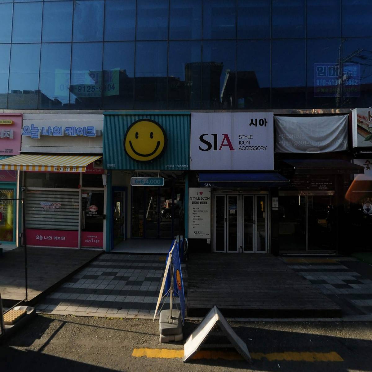 더붐락볼링장