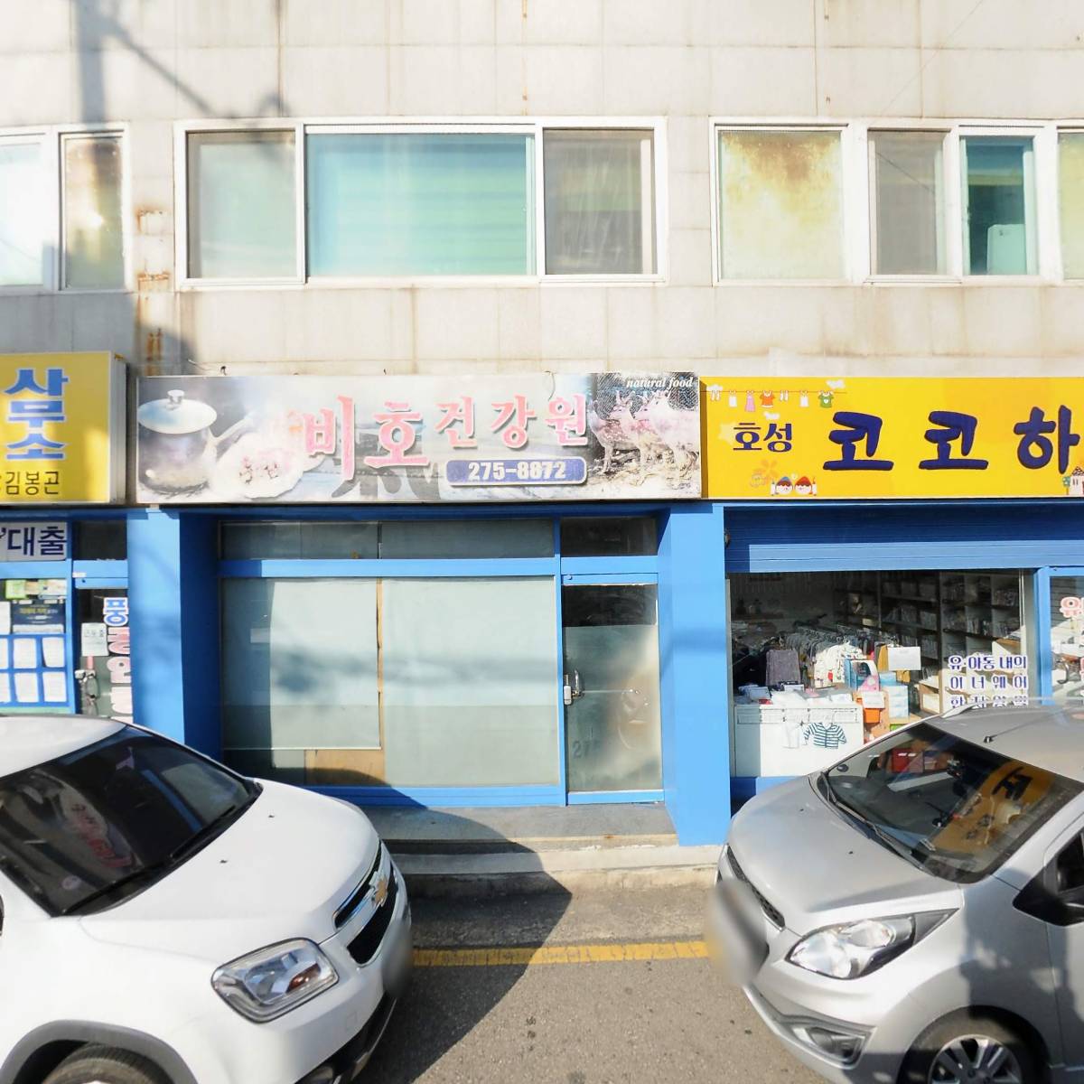 호남미싱상사_3
