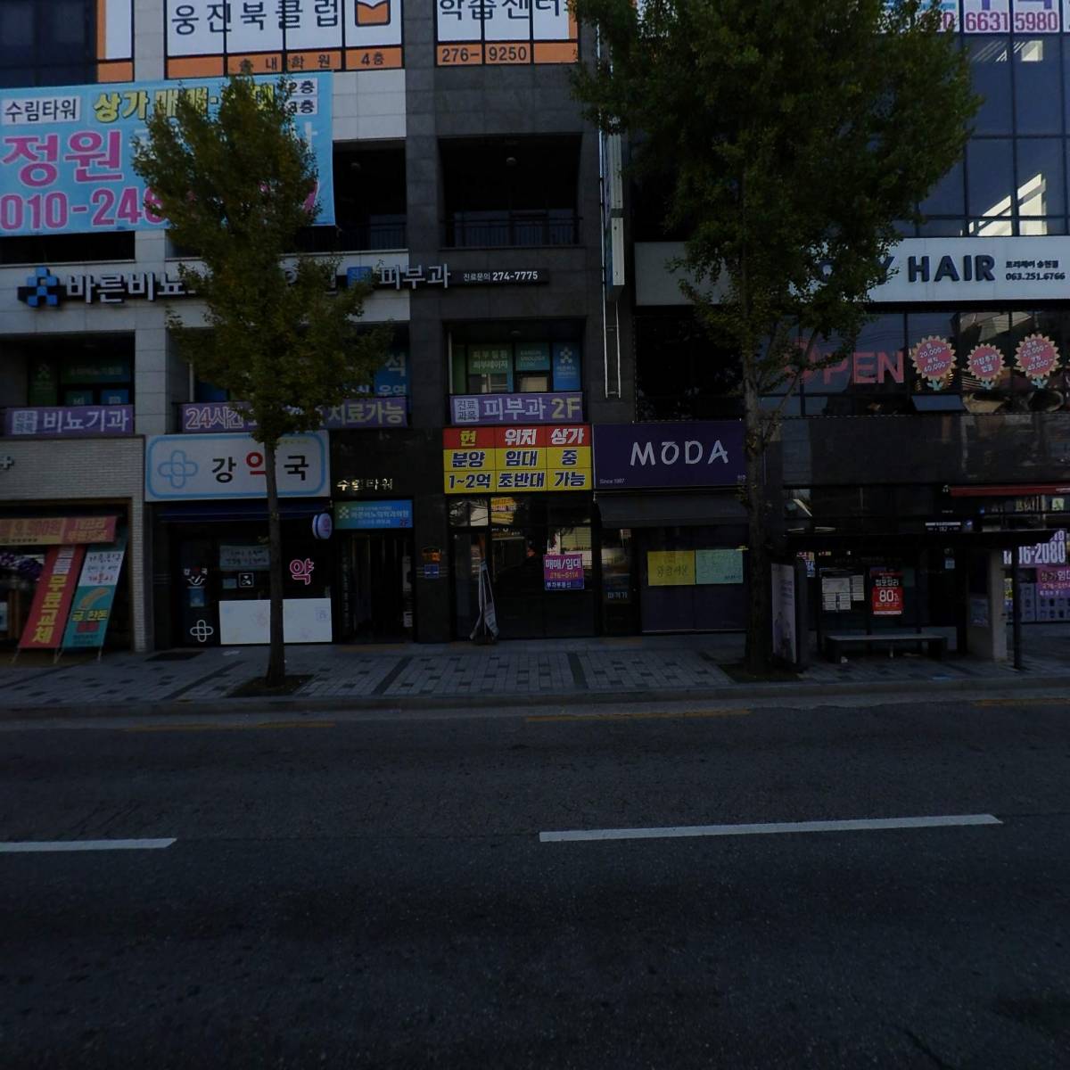 빛 마취통증의학과의원_3