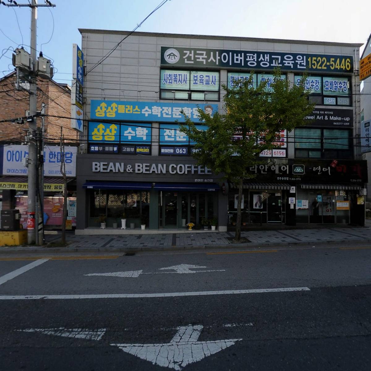 연어이야기송천점_3