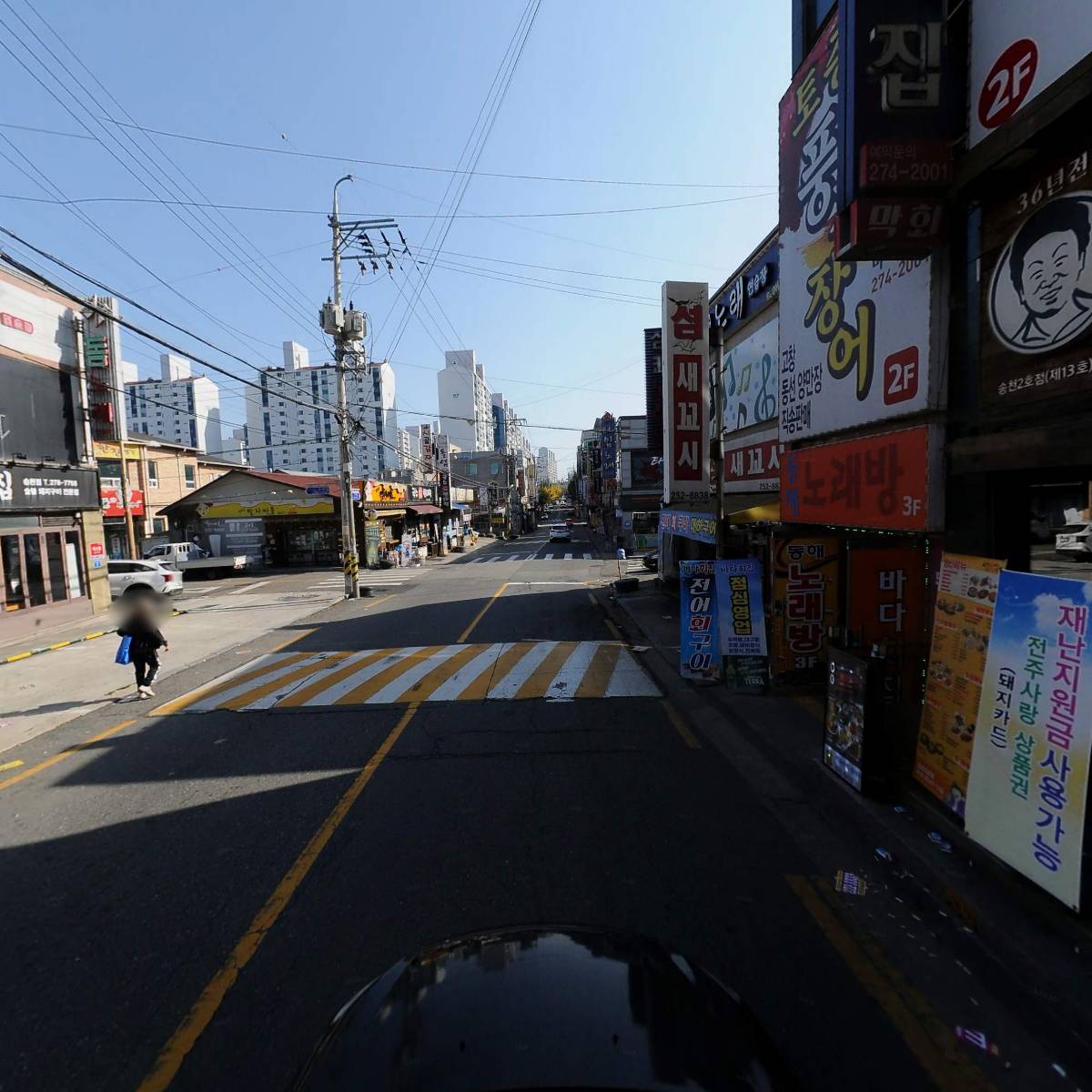 와우호프송천점_4