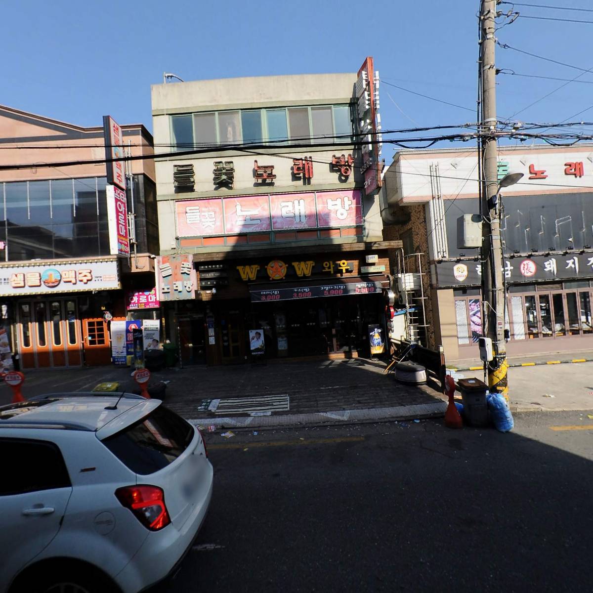 와우호프송천점_3