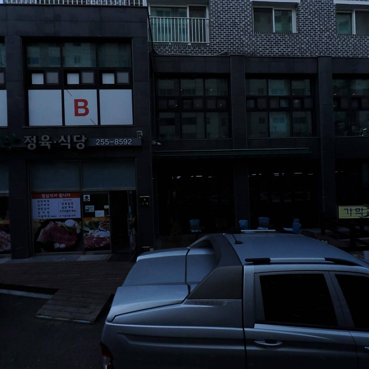 하이넬그린농장정육식당_3