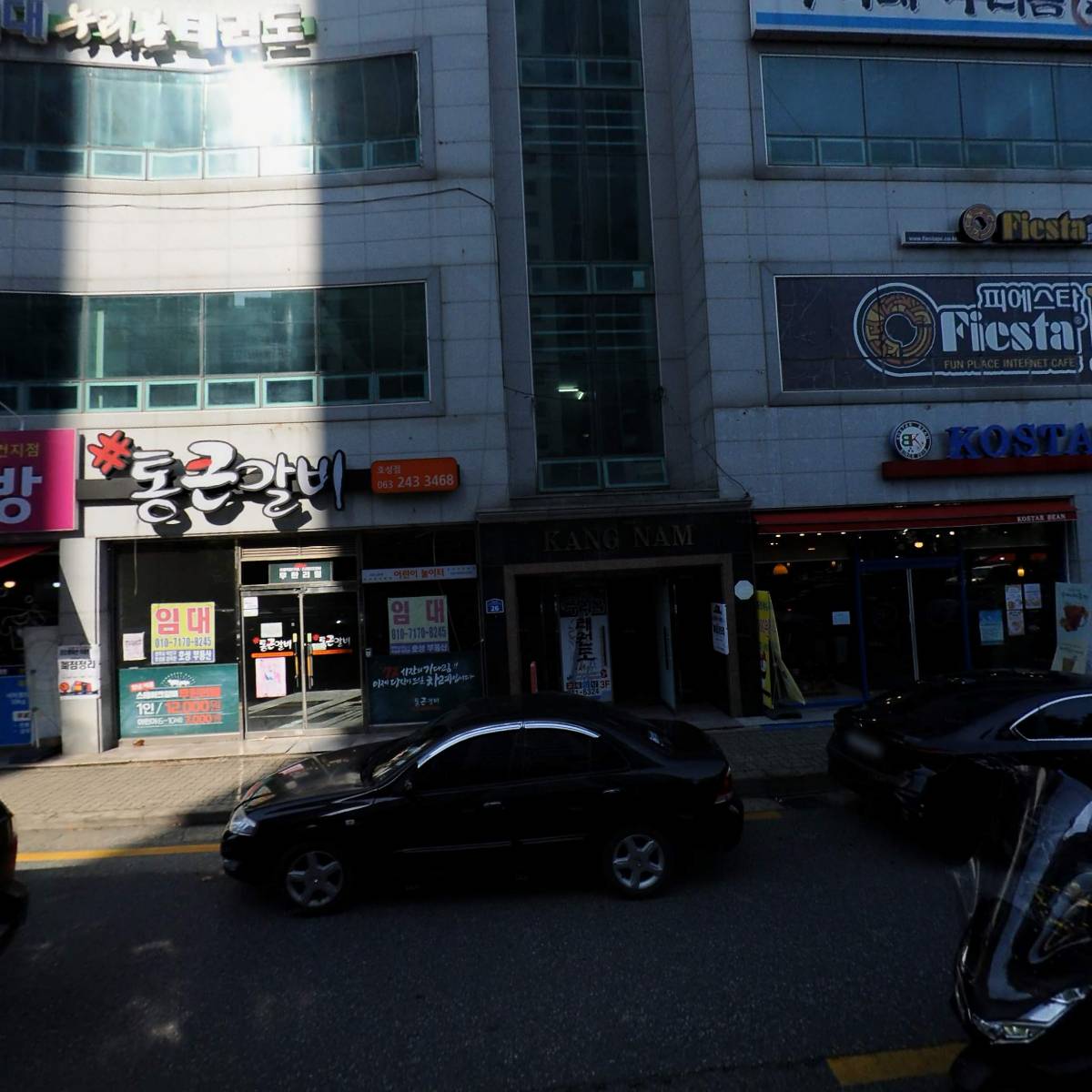 코스타빈_3