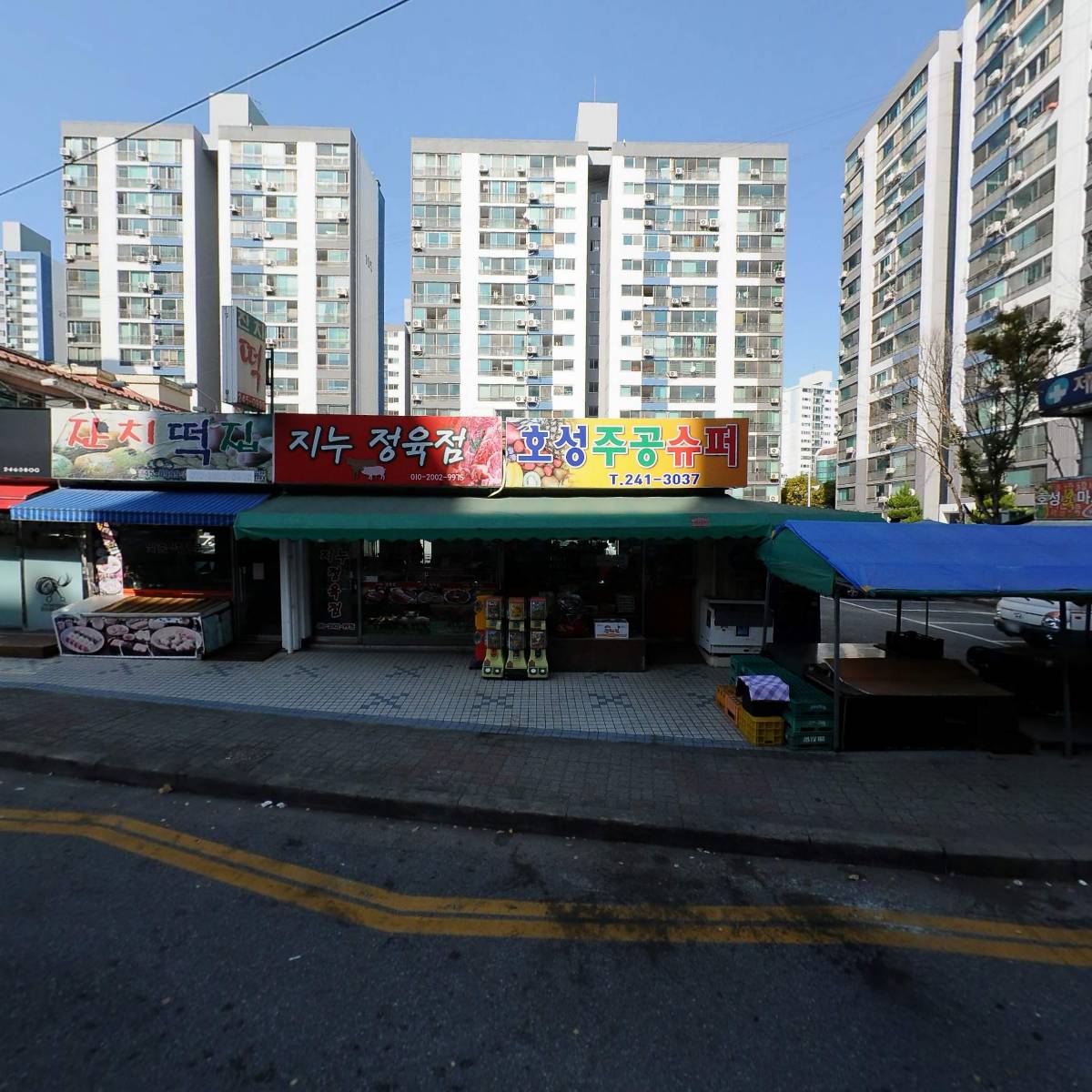 스피드헤어삽