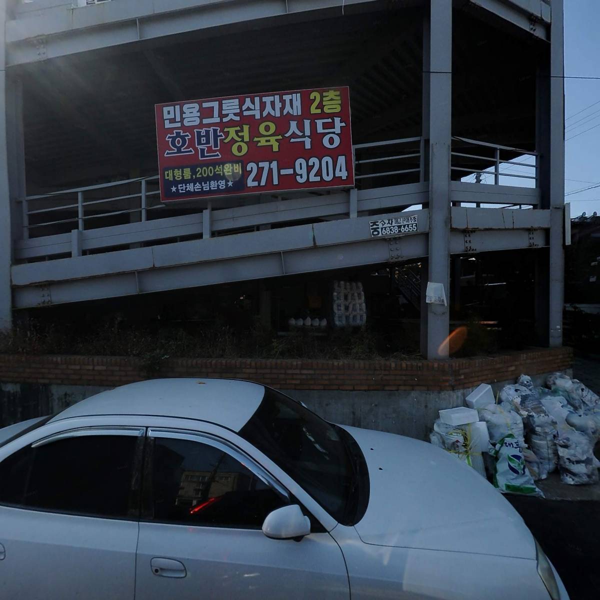 유한회사 민용그릇식자재_3