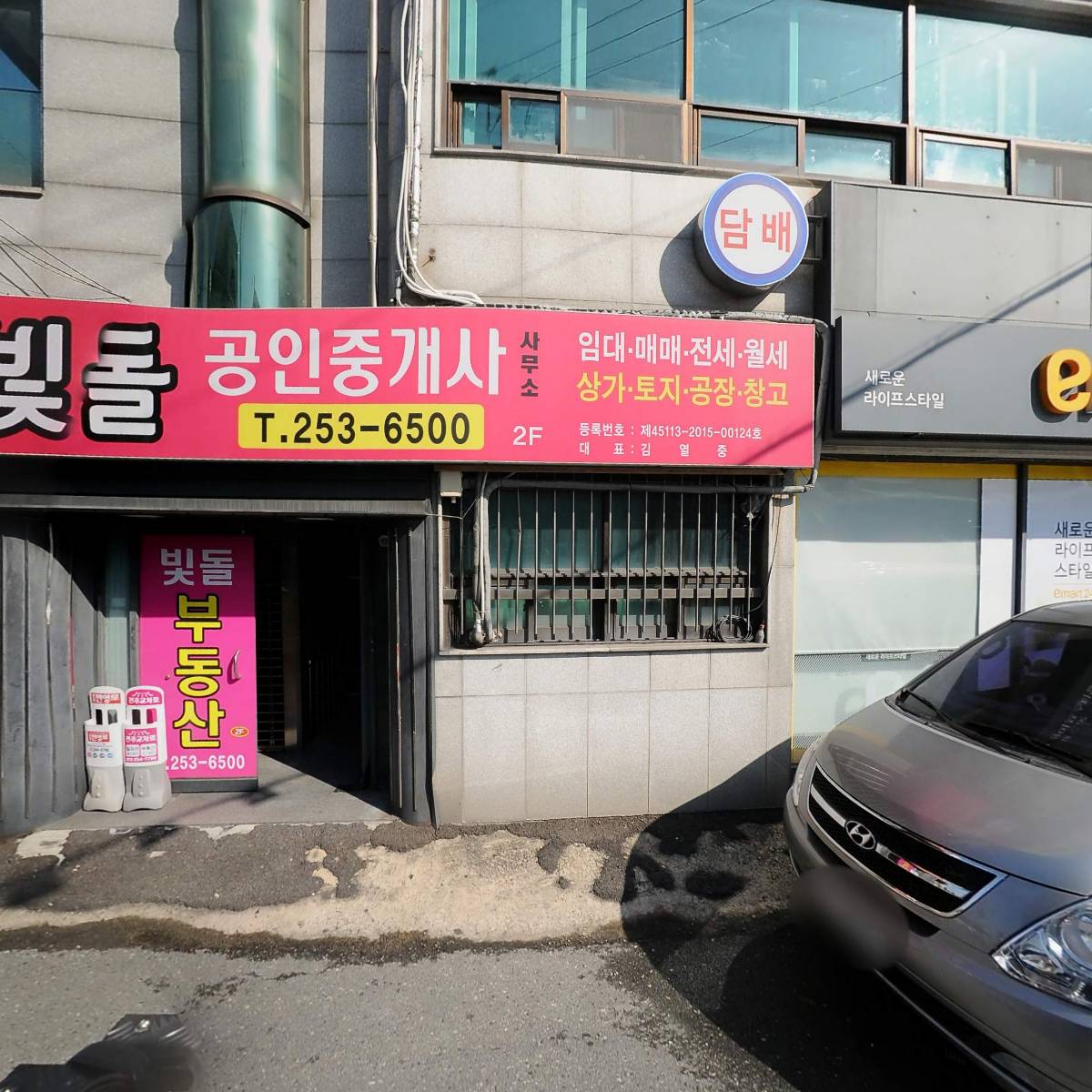 더리터전주덕진점