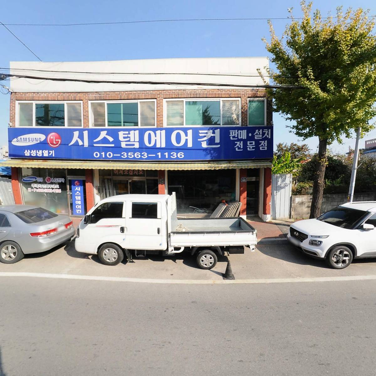 유한회사 엄지