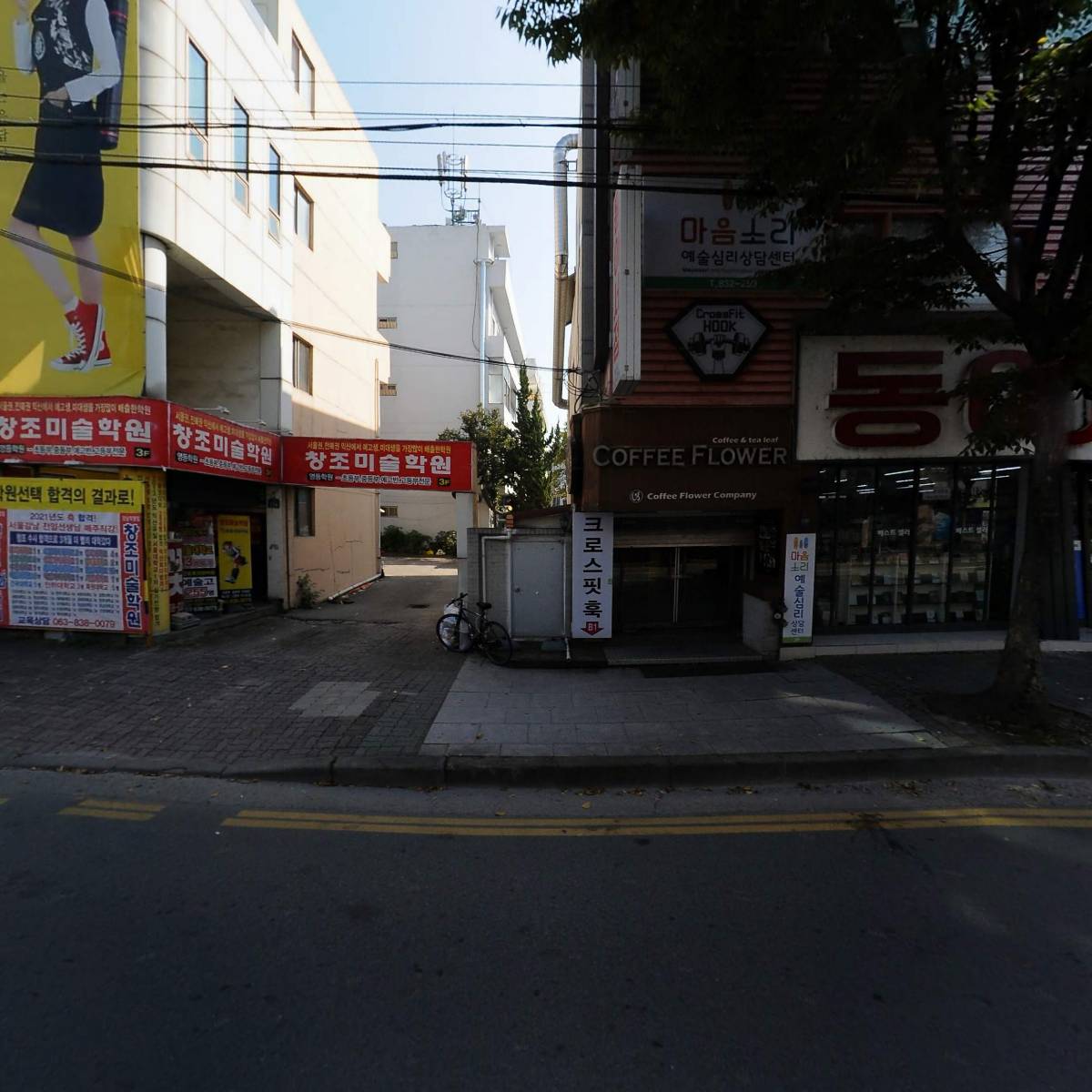 한솔시스템
