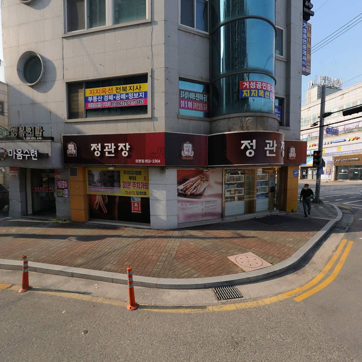 주식회사 아트건설