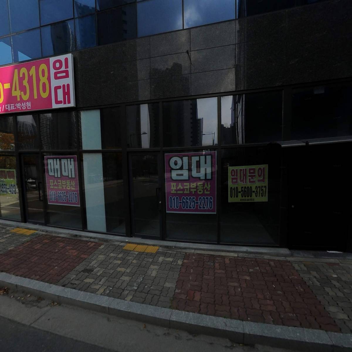 책먹는미술관전주에코시티교육학원