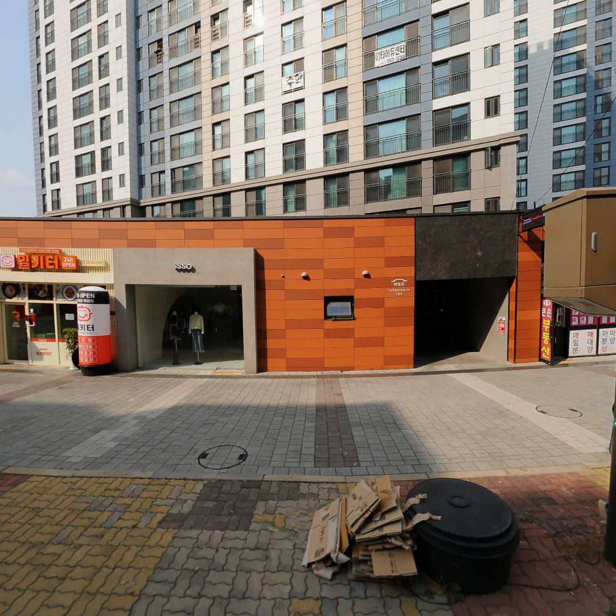오레시피전주에코시티점