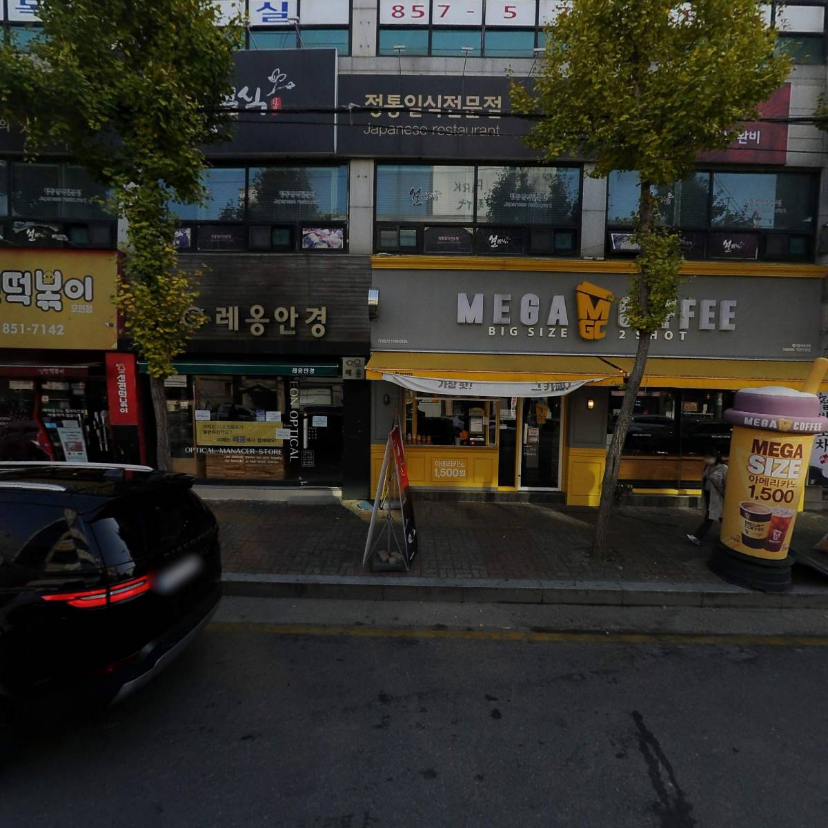 진마디의원