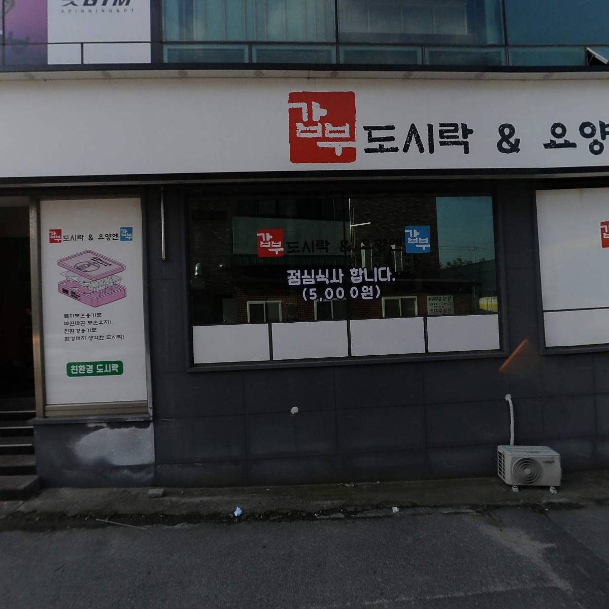 청담김치찌개배산점_3