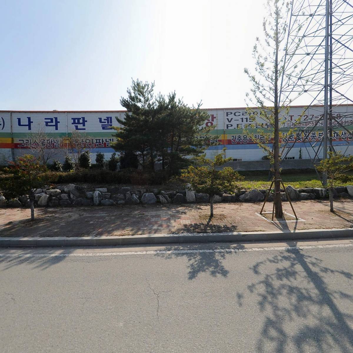 나라판넬사천