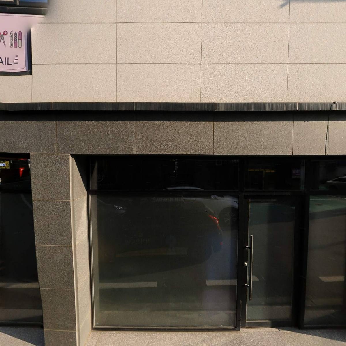 송촌꼬마김밥 덕례점