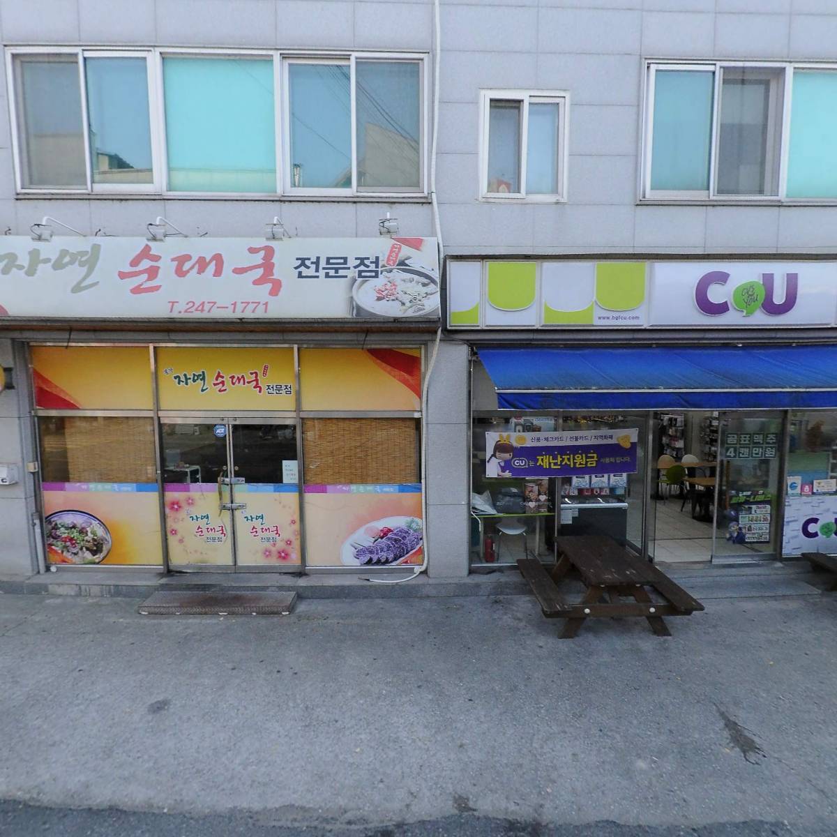 LG텔레콤화승대리점