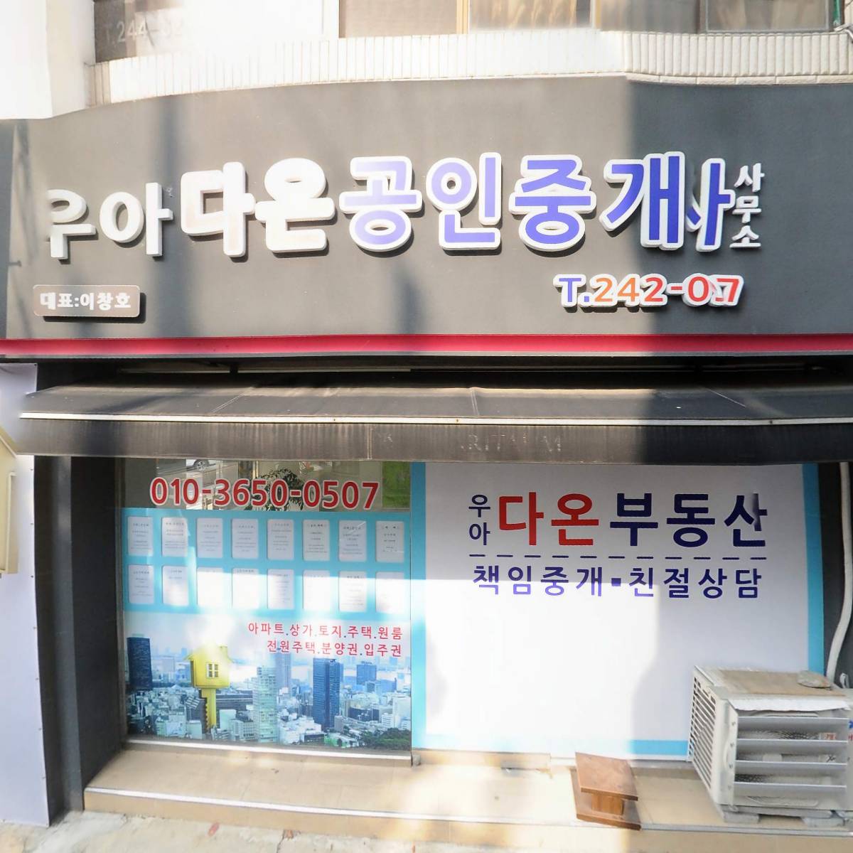 경옥김치_3