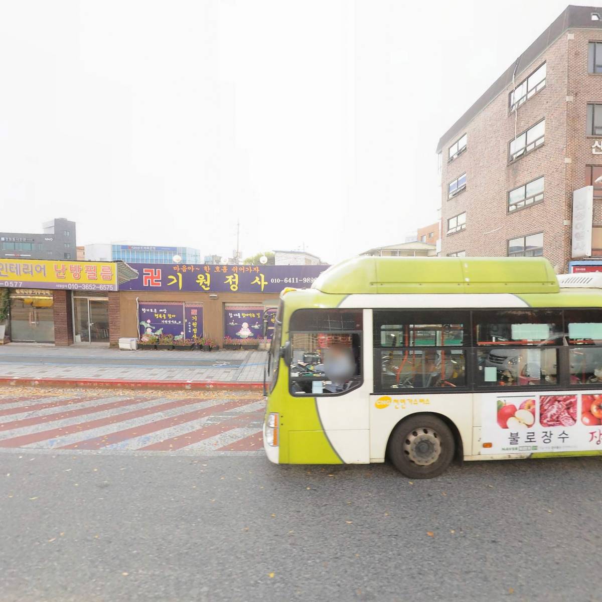 세계불교승가총연합회 불심정사(佛心精寺)