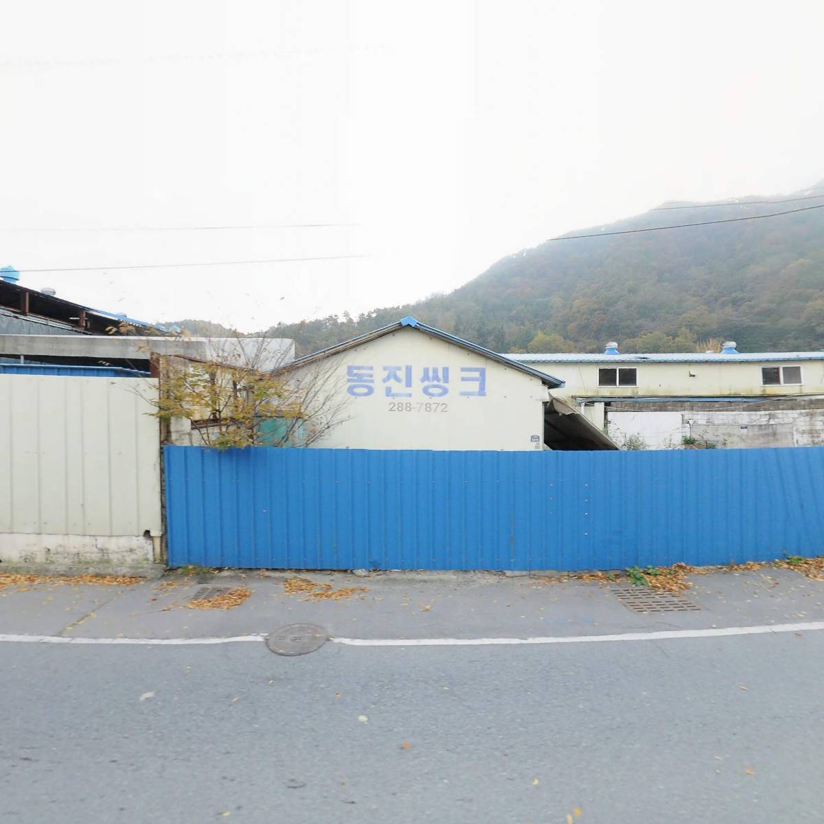 기영엔지니어링
