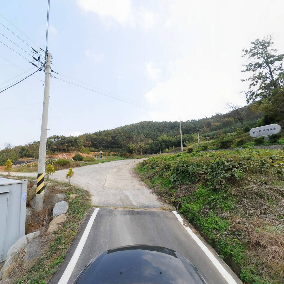 농업회사법인주식회사 산정원_4