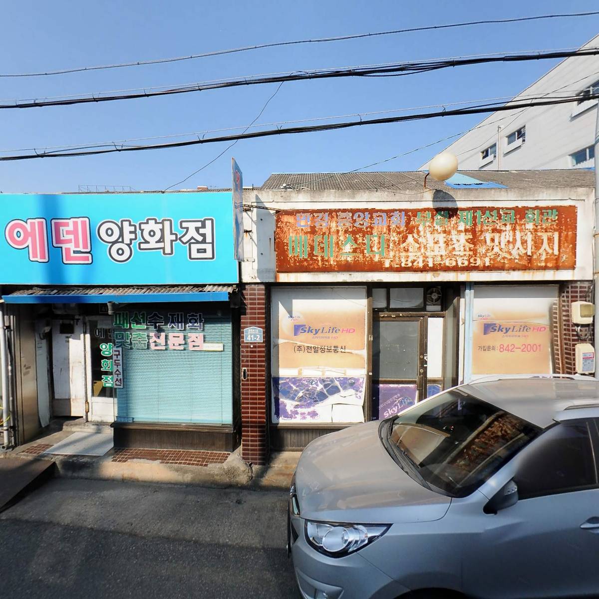 장원축산유통_3