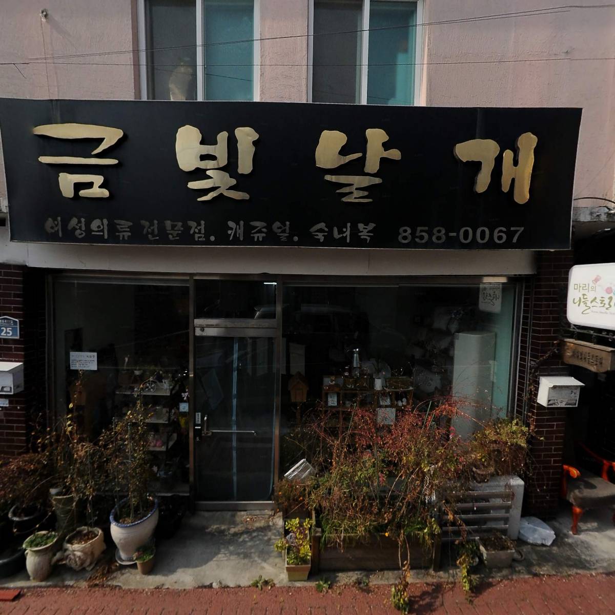 광창에너지태양광발전소