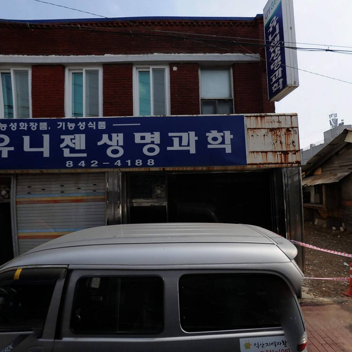 광창에너지태양광발전소_3