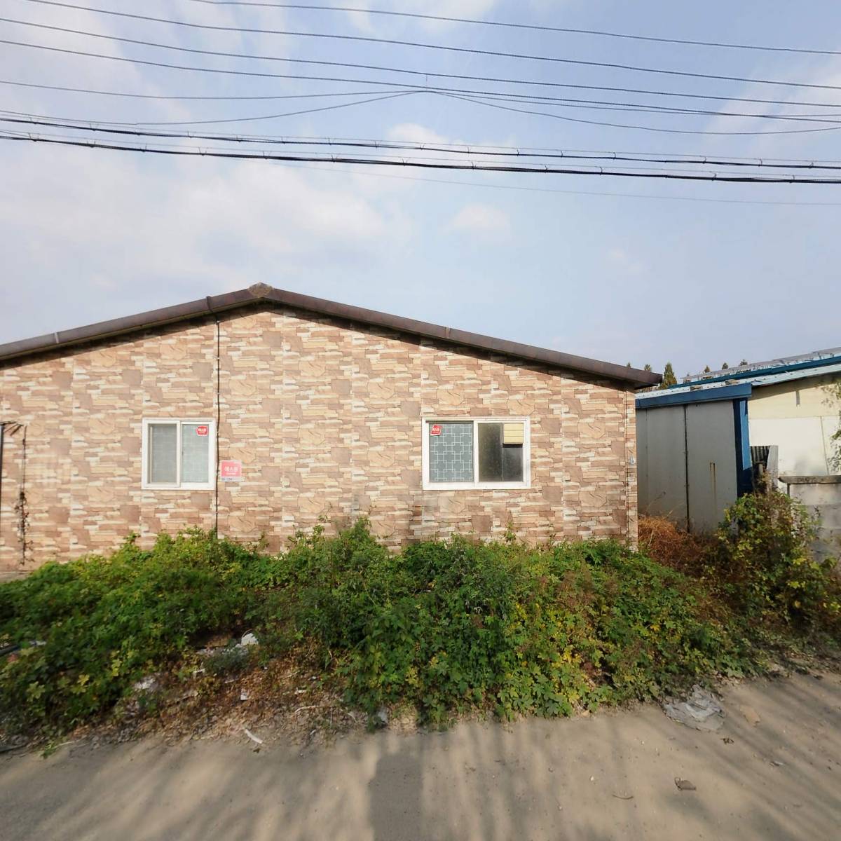 (주)우리날_3