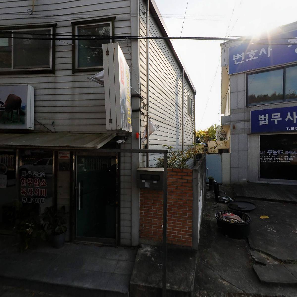 맛샘정육점