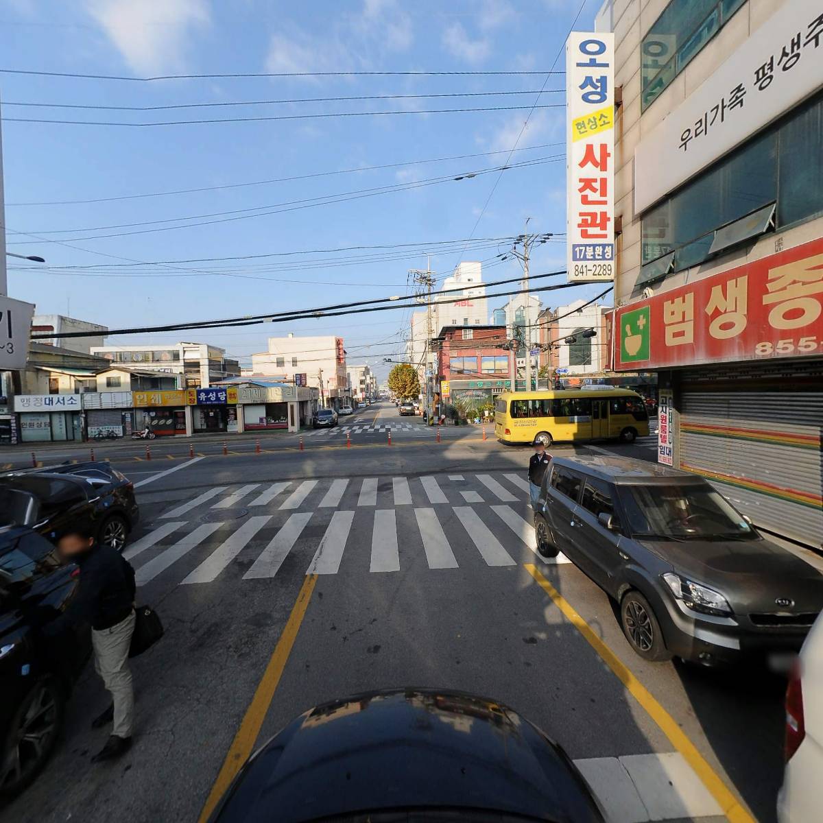 가온비지니스파트너_4