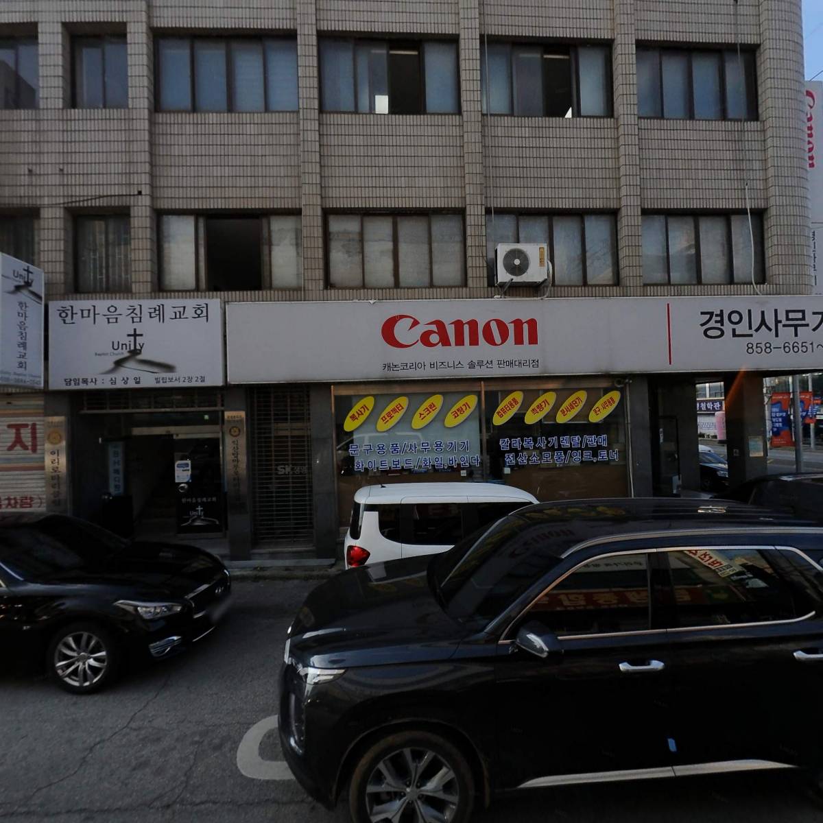 가온비지니스파트너_3