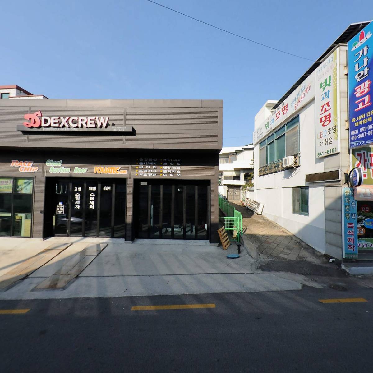 덱스크루 익산점_3