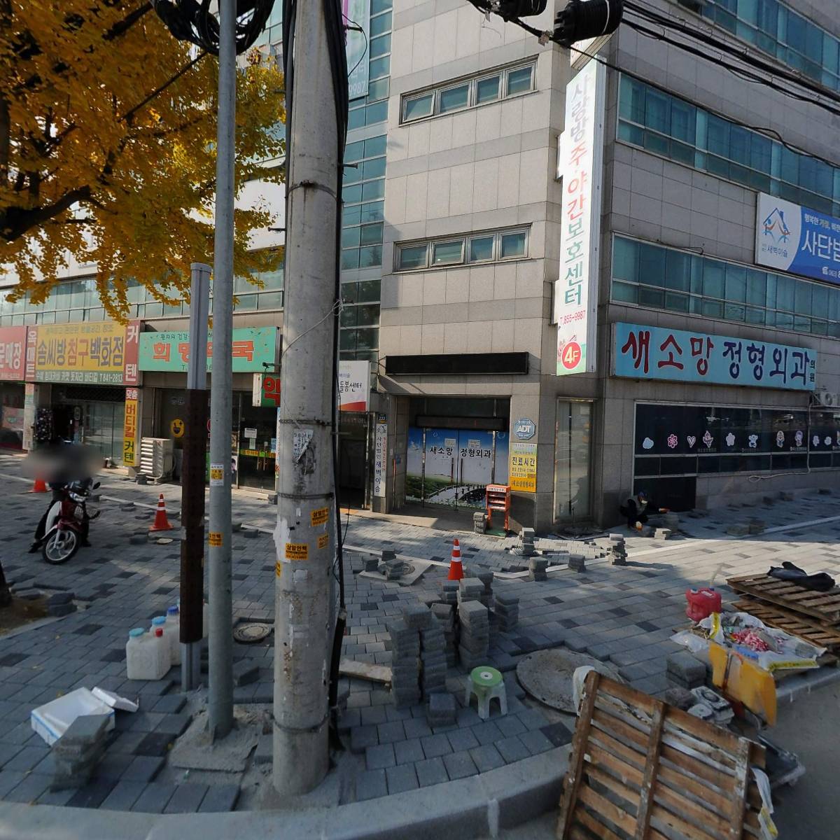 사단법인 새벽이슬 (익산시 다함께 돌봄 센터 3호)