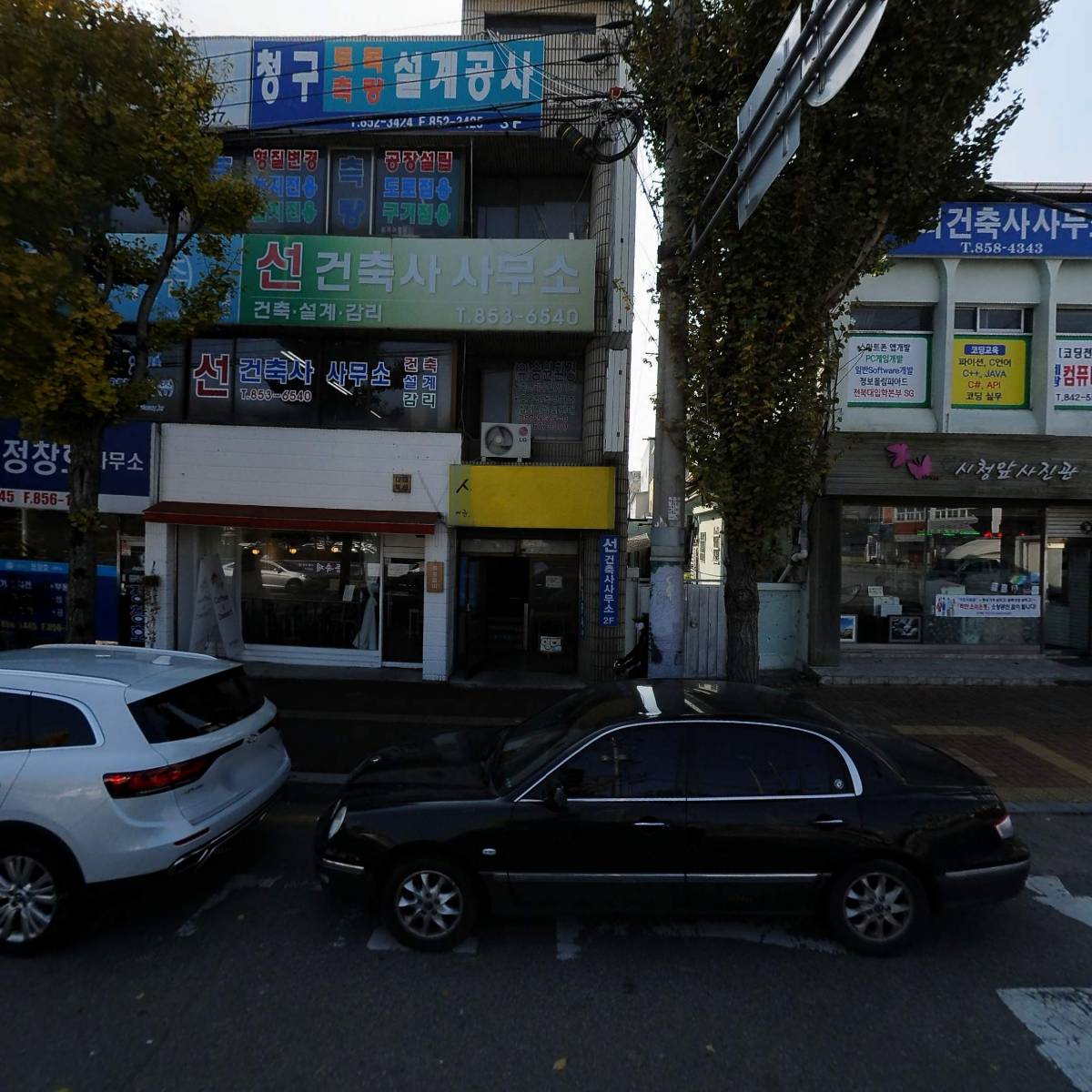 선건축사사무소