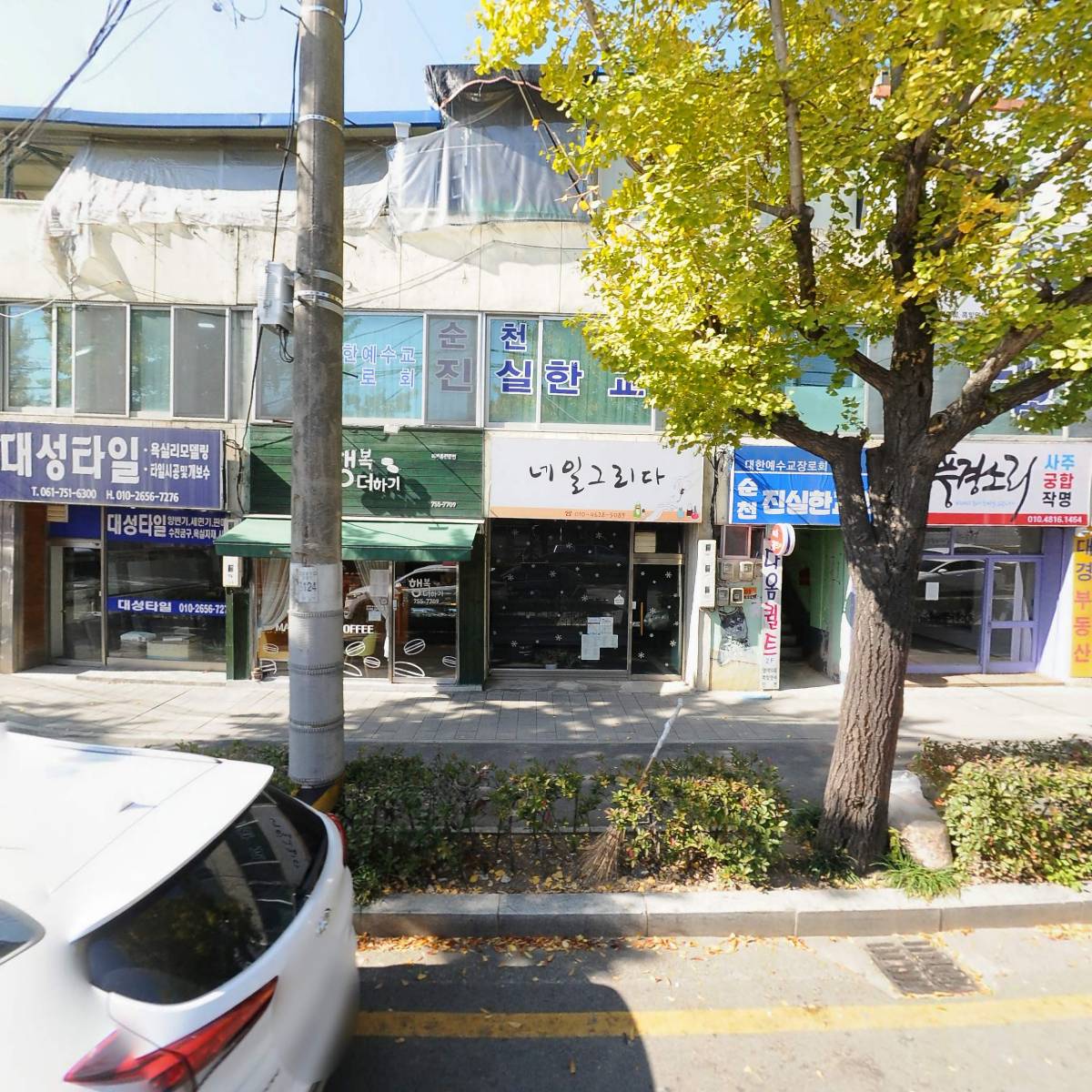 이덕기