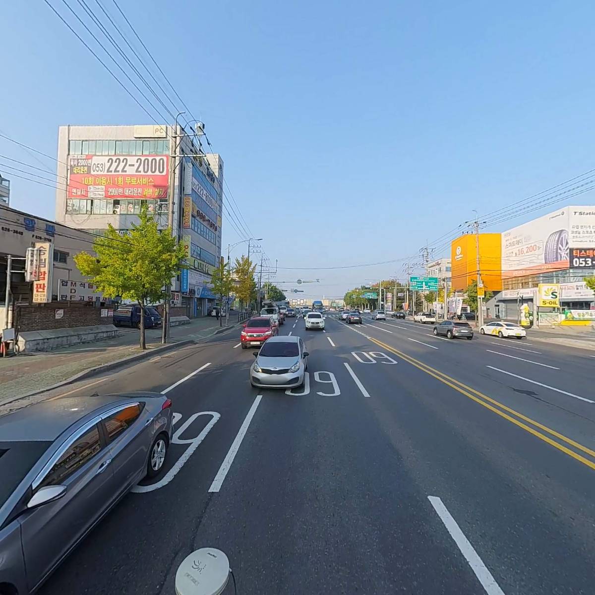 포산（현풍）곽씨 본향화수회_2