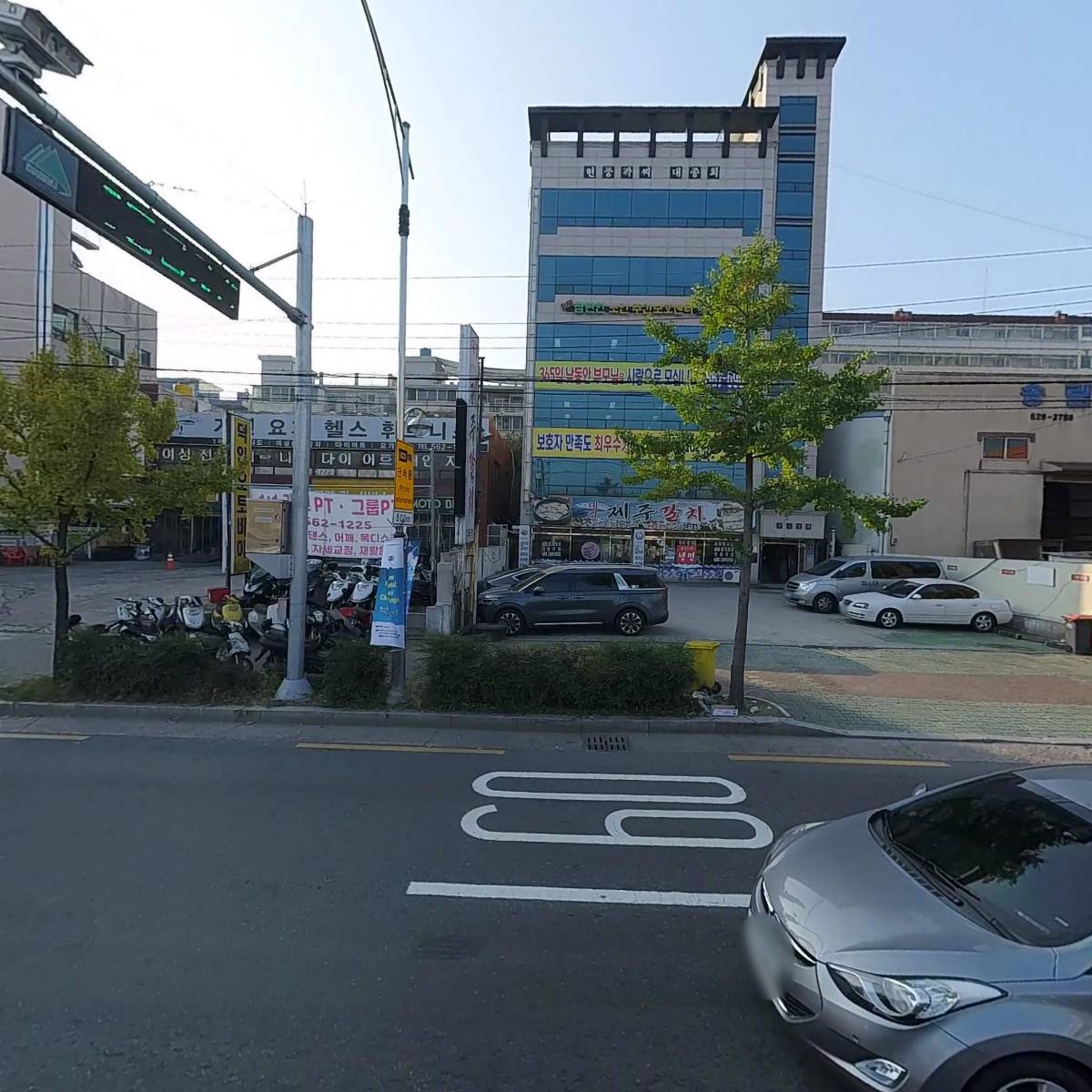포산（현풍）곽씨 본향화수회