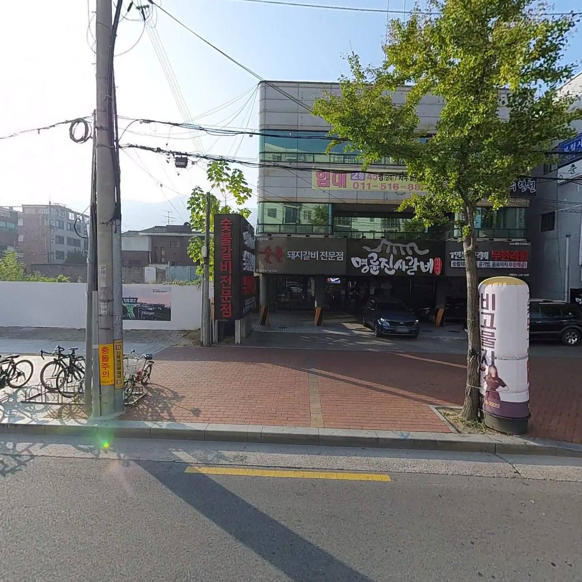 아이티컴바인